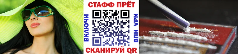Купить Чкаловск ГАШ Галлюциногенные грибы Меф мяу мяу Каннабис Метамфетамин Кокаин