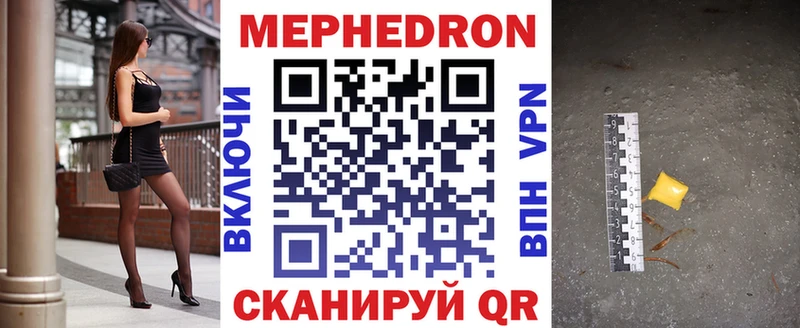 Метадон Чкаловск