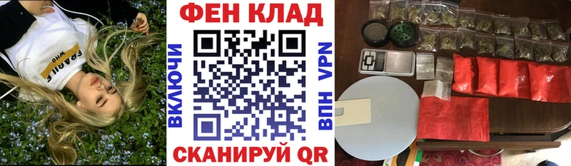 АМФ VHQ  как найти   shop формула  Чкаловск 