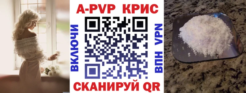 kraken ONION  Чкаловск  А ПВП VHQ 