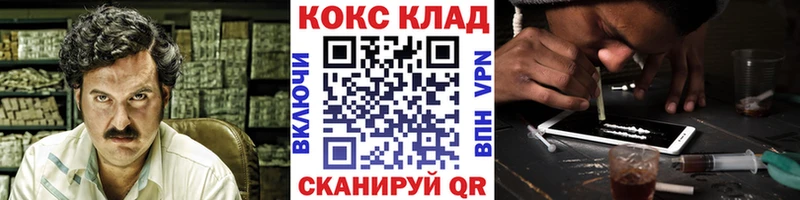 hydra рабочий сайт  хочу   Чкаловск  Cocaine VHQ 