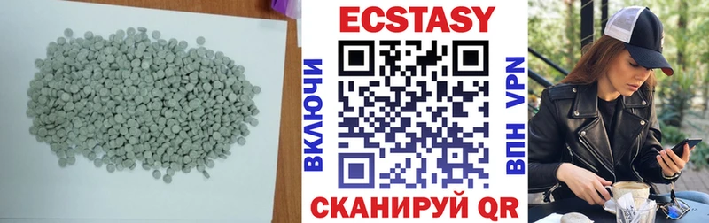 Ecstasy диски  Чкаловск 