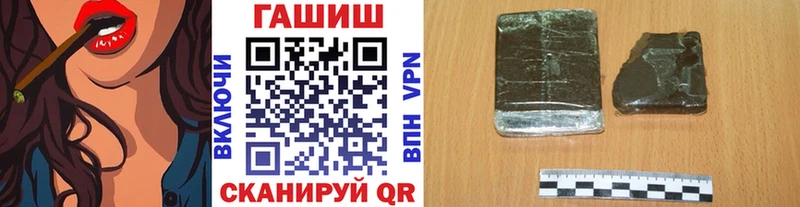 ГАШ VHQ кракен Чкаловск