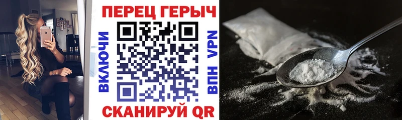где продают   Чкаловск  ГЕРОИН Heroin 
