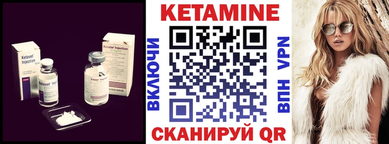 цены наркотик  Чкаловск  КЕТАМИН ketamine 
