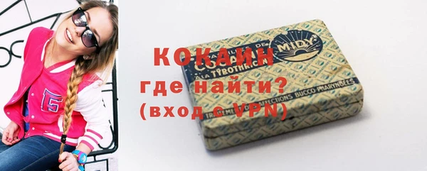 первитин Нягань