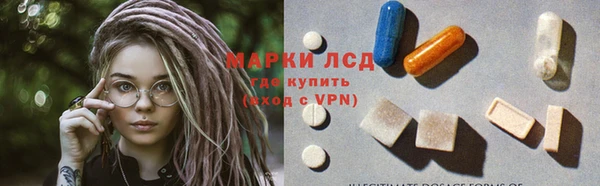 первитин Нягань
