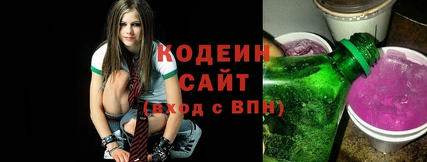 первитин Нягань