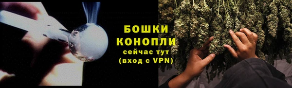 МДМА Новокубанск