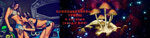 первитин Нягань