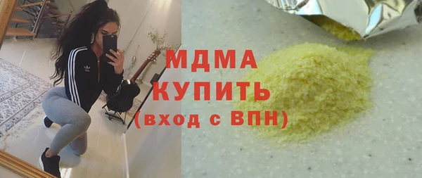 экстази Бугульма