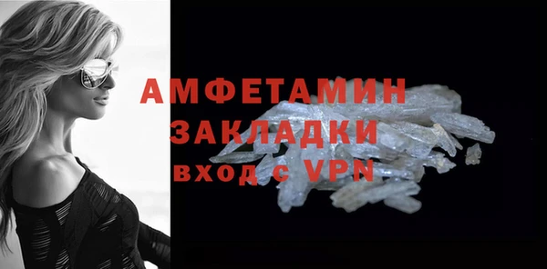 MDMA Premium VHQ Нязепетровск