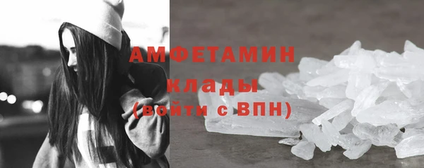 MDMA Premium VHQ Нязепетровск