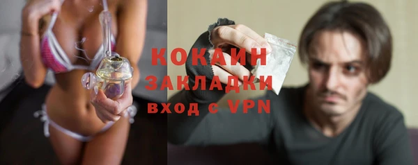 MDMA Premium VHQ Нязепетровск