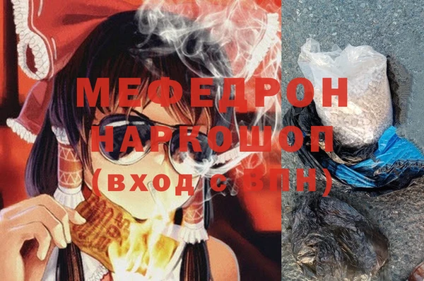 первитин Нягань