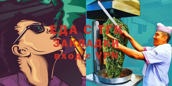 MDMA Premium VHQ Нязепетровск