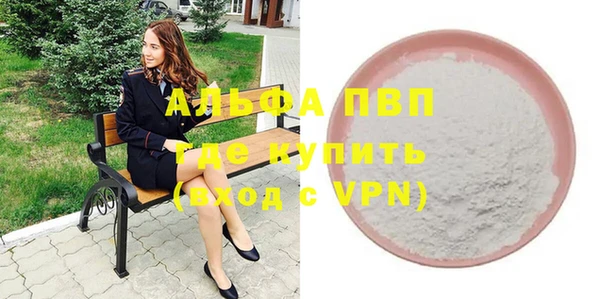 MDMA Premium VHQ Нязепетровск