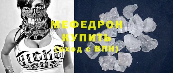 MDMA Premium VHQ Нязепетровск