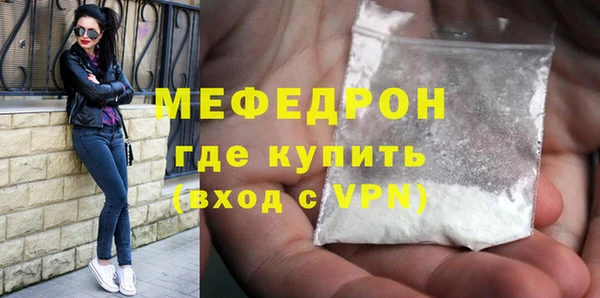 первитин Нягань