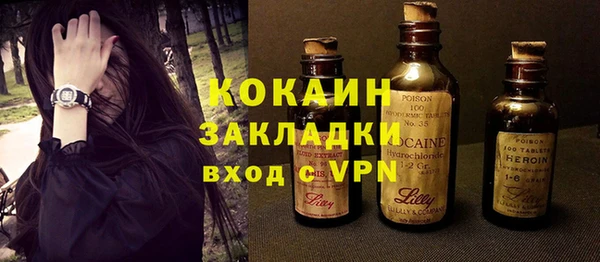 MDMA Premium VHQ Нязепетровск