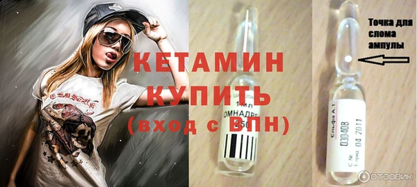 скорость mdpv Бежецк