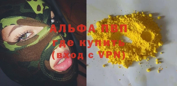 MDMA Premium VHQ Нязепетровск