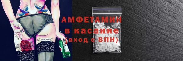 MDMA Premium VHQ Нязепетровск