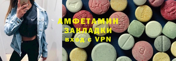 MDMA Premium VHQ Нязепетровск
