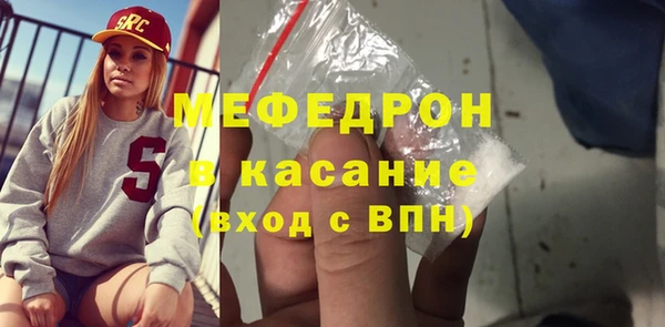 первитин Нягань