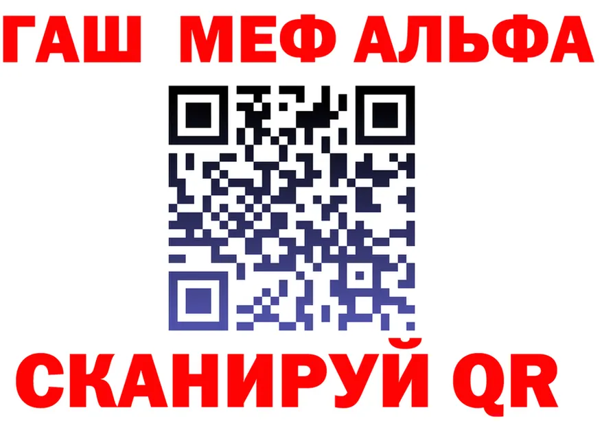 ГАШ Premium ссылка darknet mega Чкаловск