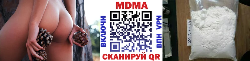 купить наркотик  Чкаловск  hydra онион  МДМА crystal 