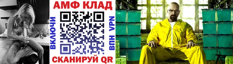 купить наркотики цена Чкаловск МЕТАМФЕТАМИН кристалл