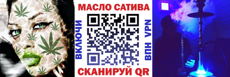 Дистиллят ТГК гашишное масло  Чкаловск 